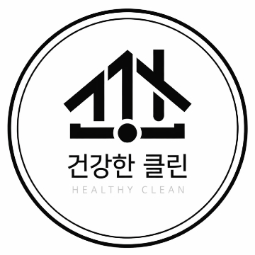 건강한클린<에어컨 정밀세척&유지관리 전문업체> 고수 프로필