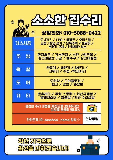 사용자 이미지