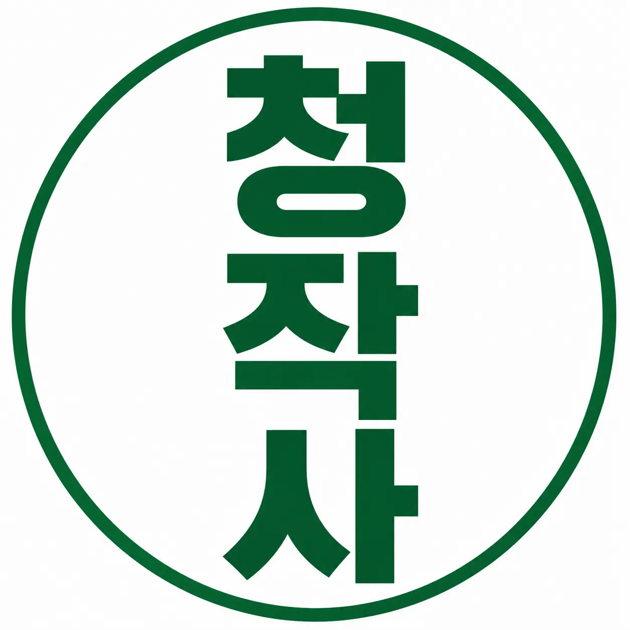 사용자 이미지