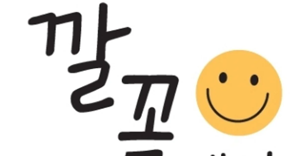 깔꼼케어(깔끔 꼼꼼) 고수의 에어컨 청소 서비스, 경기 안양시 - 숨고, 숨은고수 깔꼼케어(깔끔 꼼꼼) 고수의 에어컨 청소 서비스, 경기 안양시