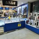 별5개, 리뷰 댓글왕(신뢰와 정직)