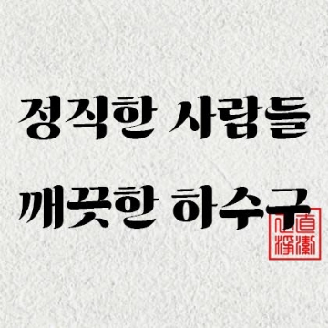 사용자 이미지