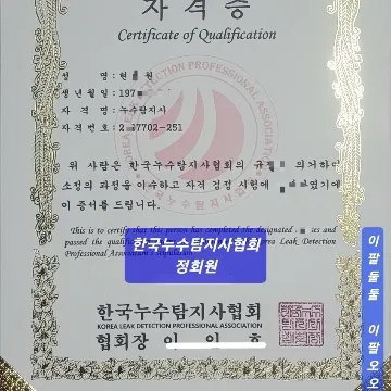 사용자 이미지