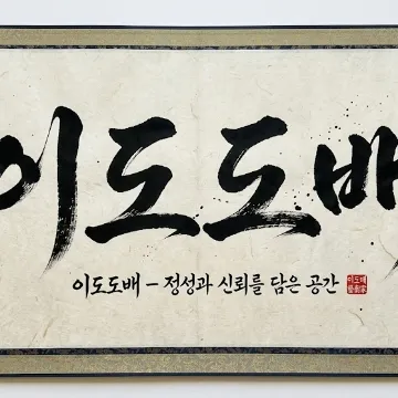 사용자 이미지