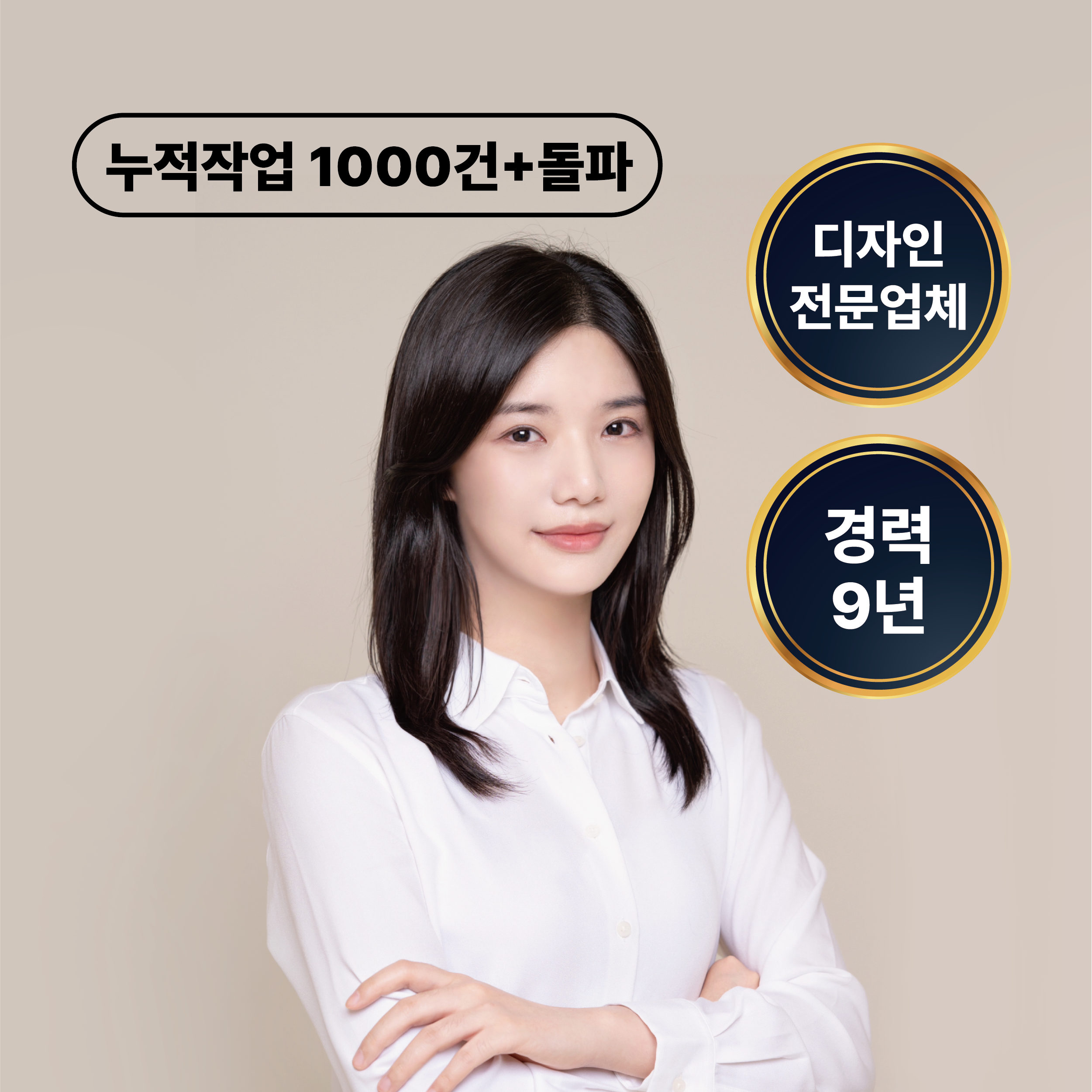 사용자 이미지