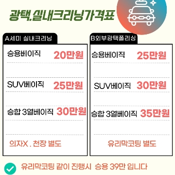 진프로디테일광택 고수 프로필