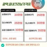 진프로디테일광택