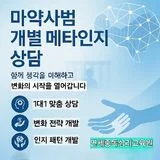 연세중독심리교육원