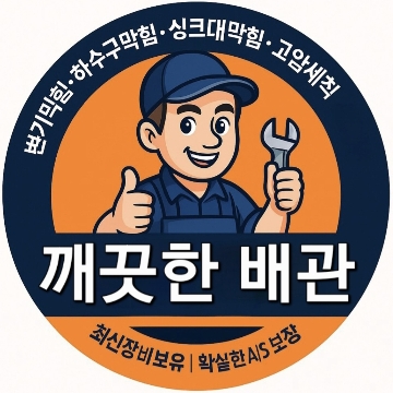 사용자 이미지