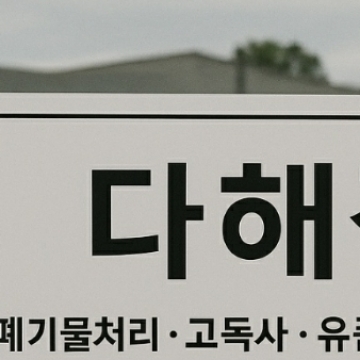 사용자 이미지