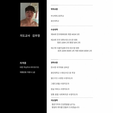 사용자 이미지