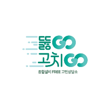 드레인마스터(하수구,누수,방수) 고수 프로필