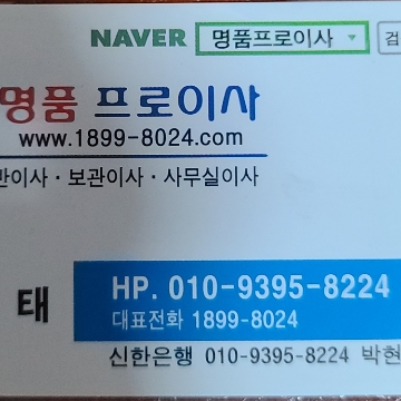 사용자 이미지