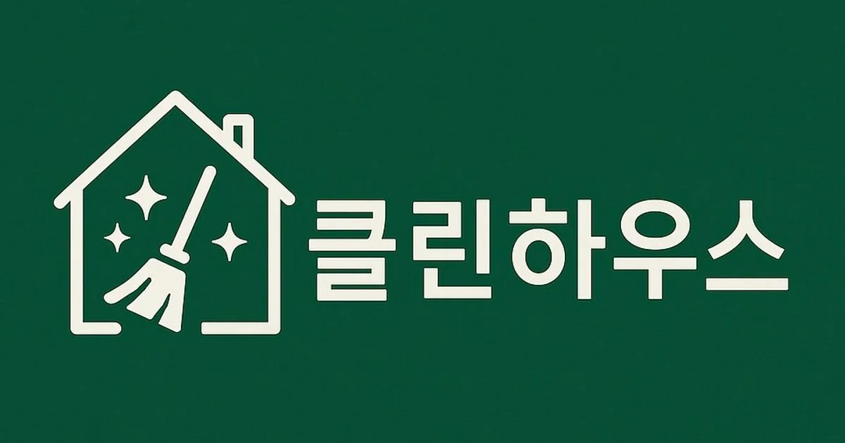 클린하우스 고수의 사무실/상업공간 청소업체 서비스, 서울 강남구 - 숨고, 숨은고수 클린하우스 고수의 사무실/상업공간 청소업체 서비스, 서울... 