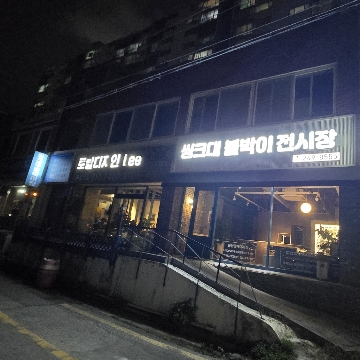 사용자 이미지