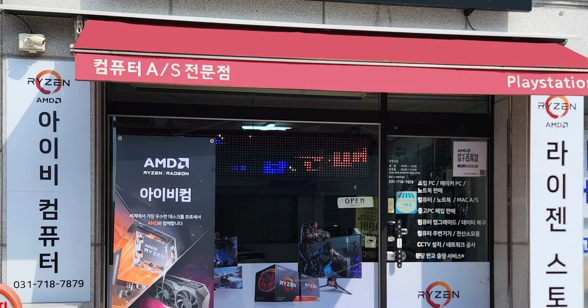 아이비컴퓨터 고수의 조립PC 구매 서비스, 경기 성남시 - 숨고, 숨은고수 아이비컴퓨터 고수의 조립PC 구매 서비스, 경기 성남시
