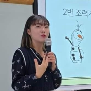 에니어그램 강사 최선화 _소진예방/원데이클래스/재능기부 고수 프로필