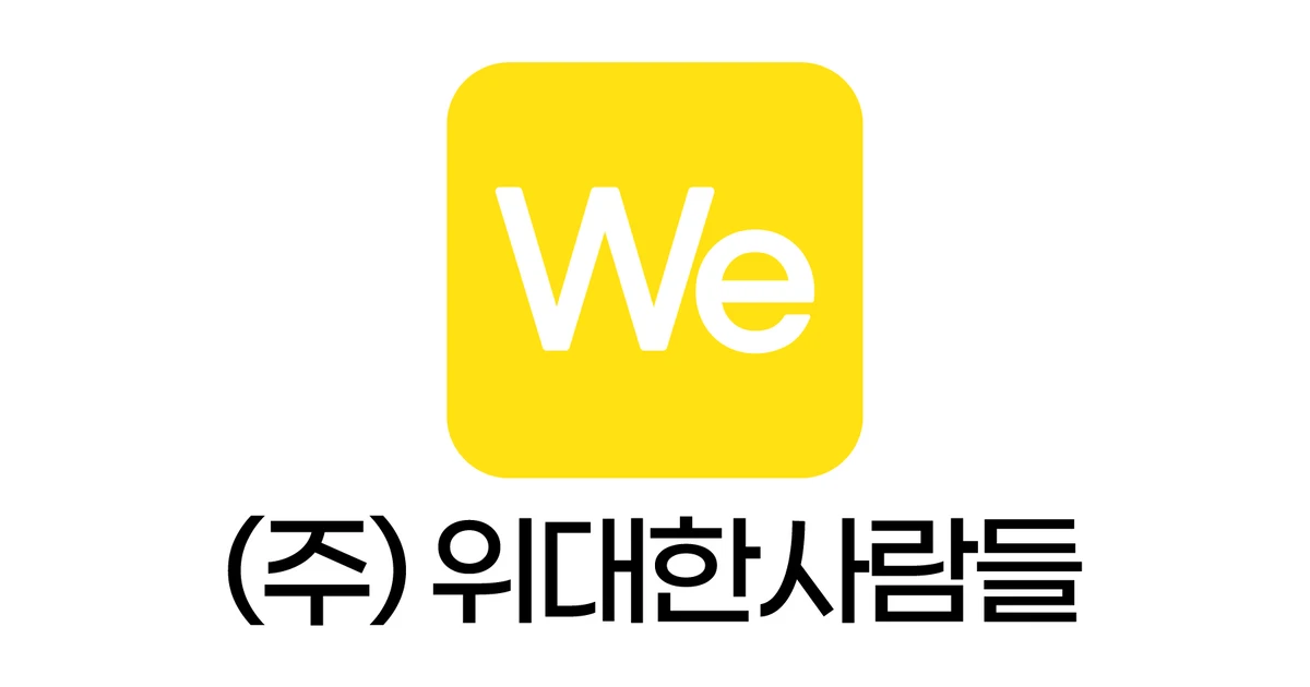 주식회사 위대한사람들 고수의 종합 광고대행 서비스, 대전 유성구 - 숨고, 숨은고수 주식회사 위대한사람들 고수의 종합 광고대행 서비스, 대전... 