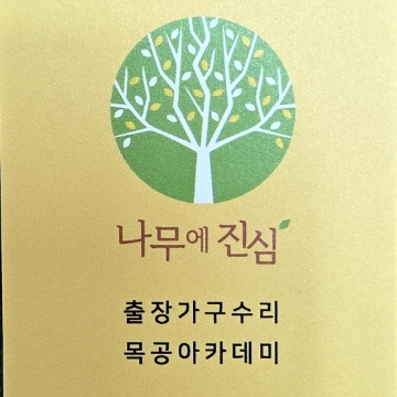 사용자 이미지