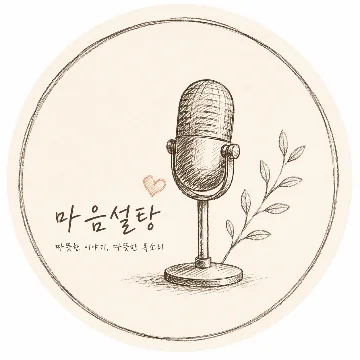사용자 이미지
