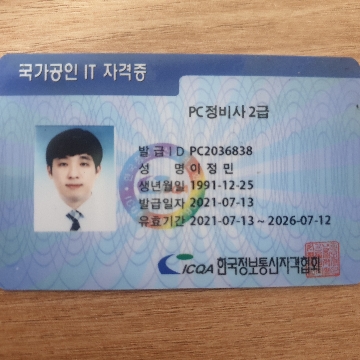 사용자 이미지