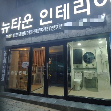 사용자 이미지