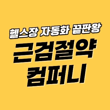 사용자 이미지