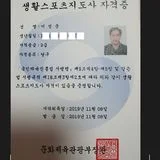 이성준 프로의 개인레슨