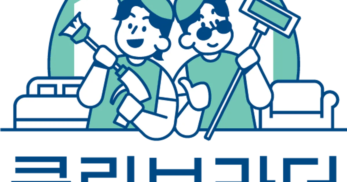 클린브라더 비치움 홈케어 고수의 침대/매트리스 청소 서비스, 서울 동대문구 - 숨고, 숨은고수 클린브라더 비치움 홈케어 고수의 침대/매트리스... 
