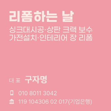 사용자 이미지