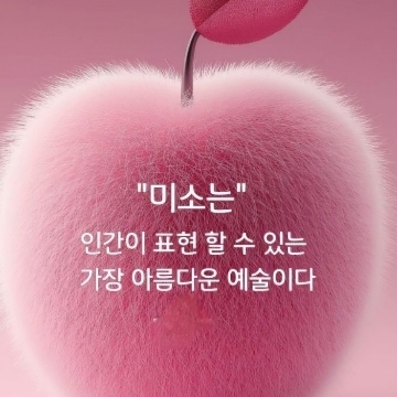 꿈과도전 고수 프로필