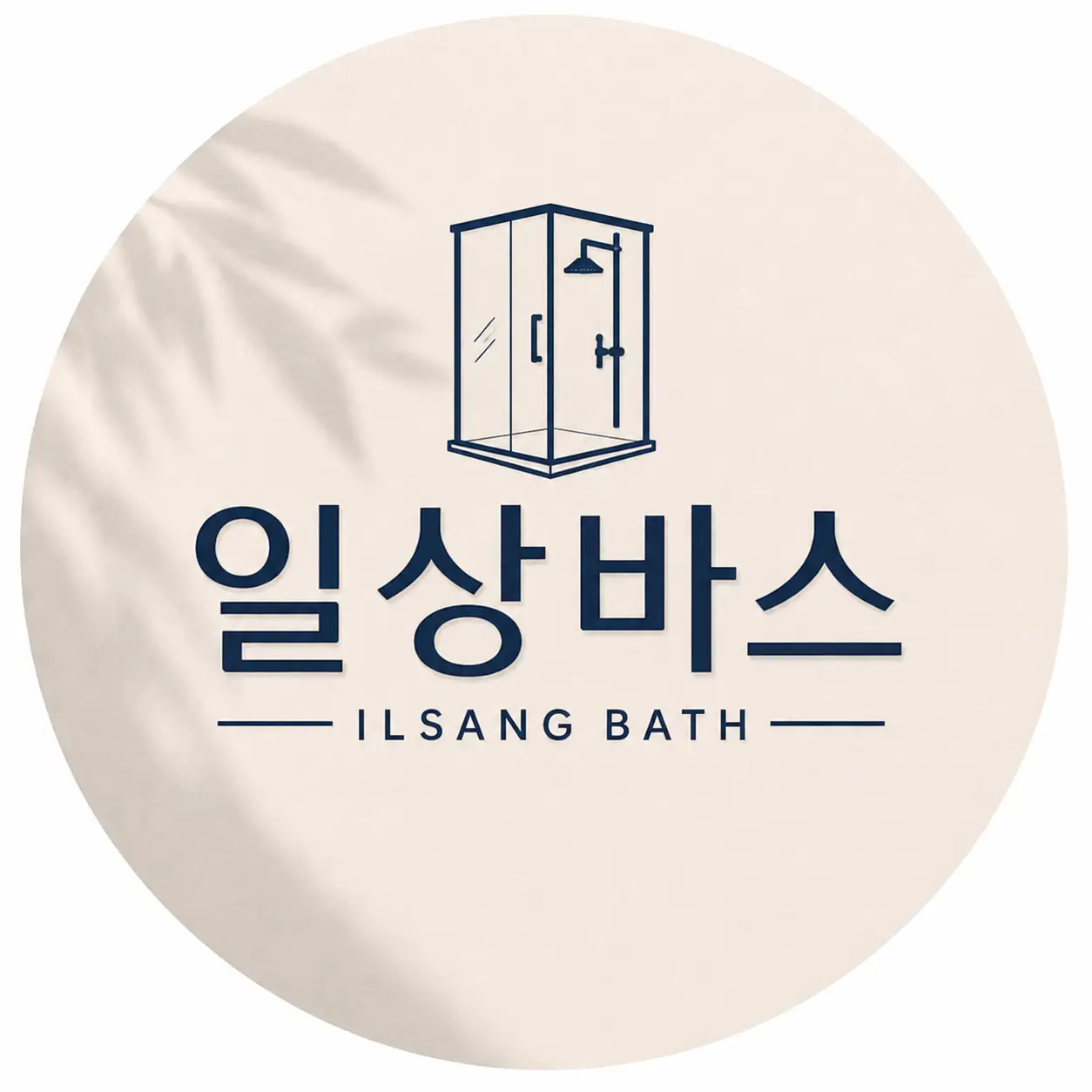 사용자 이미지