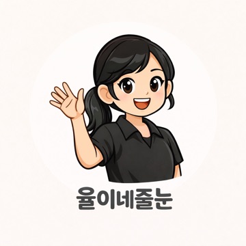 사용자 이미지