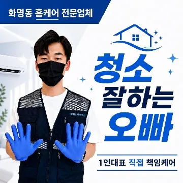 사용자 이미지