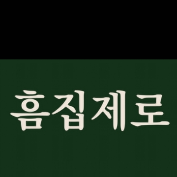 사용자 이미지