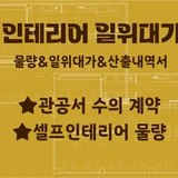 고도리디자인