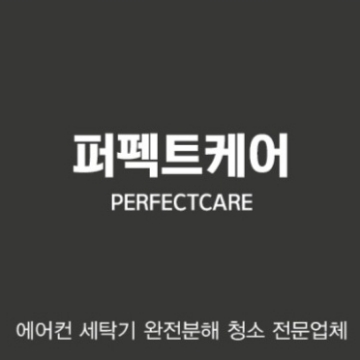 이주진 고수 프로필