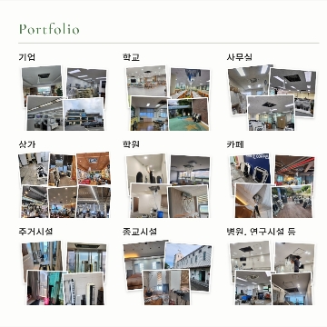 델라클린시스템 고수 프로필