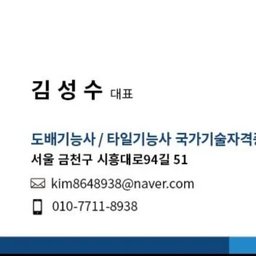 사용자 이미지