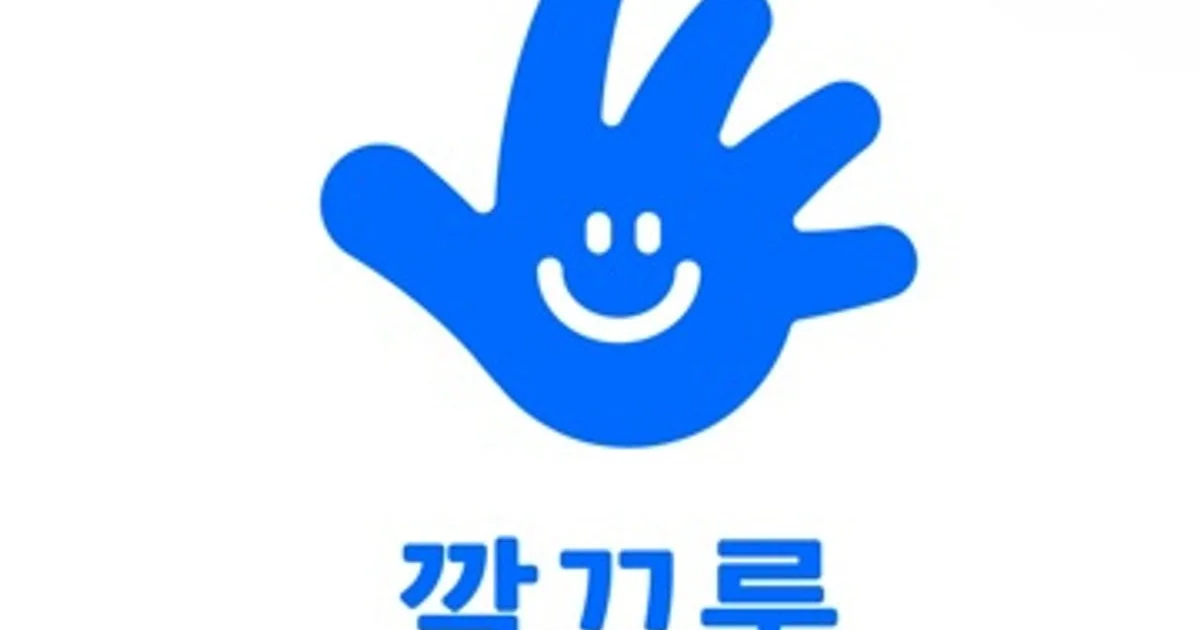 깔끄룸 에어 대전 본점 고수의 에어컨 청소 서비스, 대전 중구 - 숨고, 숨은고수 깔끄룸 에어 대전 본점 고수의 에어컨 청소 서비스, 대전 중구