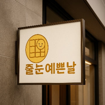 사용자 이미지