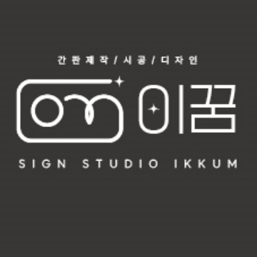 사용자 이미지