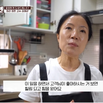 사용자 이미지
