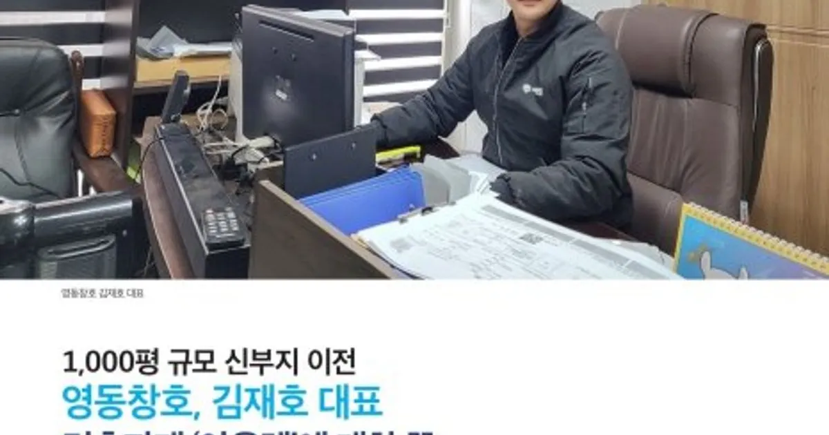영동창호 고수의 샷시 설치 및 수리 서비스, 경기 여주시 - 숨고, 숨은고수 영동창호 고수의 샷시 설치 및 수리 서비스, 경기 여주시