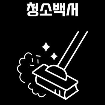 사용자 이미지