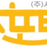 주식회사 서포트