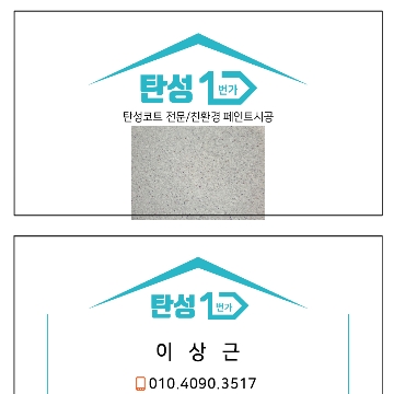 사용자 이미지
