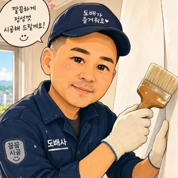 사용자 이미지