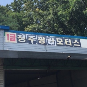 사용자 이미지