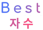 사용자 이미지